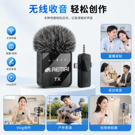 Black wireless microphone-specific packaging box, portable storage, shockproof and drop-proof audio equipment accessory box Black wireless microphone-specific packaging box, portable storage, shockproof and drop-proof audio equipment accessory box